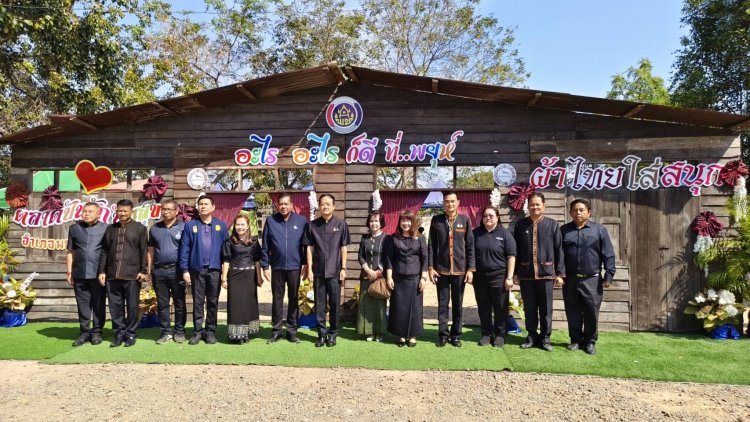 ศรีสะเกษ เปิดโครงการพัฒนาผู้นำอาสาพัฒนาชุมชน"รวมพลัง อช.สานต่อพระราชปณิธาน "สมเด็จพระพันปีหลวง"