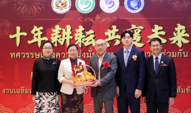 ทศวรรษแห่งเกียรติยศ: สถาบันขงจื่อ AU เปิดตัวศูนย์สอบดิจิทัลมาตรฐานสากล พร้อมประกาศมอบทุนการศึกษาจำนวนมาก เพื่อสร้างโอกาสแห่งอนาคต