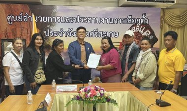 ม็อบเลือกตั้งจี้กกต.ศรีสะเกษเปิดนับคะแนนการเลือกตั้งใหม่