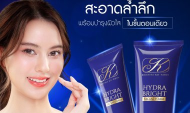 ใหม่ล่าสุด!!พร้อมจำหน่ายแล้ววันนี้ทั่วประเทศ