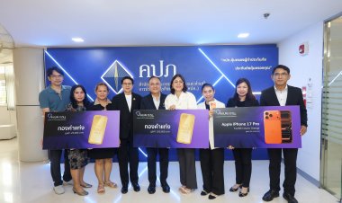 คปภ.มอบรางวัลแก่ผู้โชคดีจากโครงการ “Insure Mall Thailand 2025”