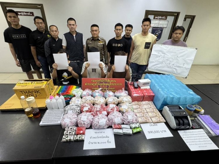บุกทลายโกดังมรณะซุกบุหรี่ไฟฟ้าผสมสารร้าย “เอโทมิเดท”ย่านลาดหลุมแก้ว