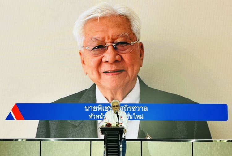“พิเชษฐ-วิชชั่นใหม่”จวกยับการเมืองระบบการเงินเอื้อทุนผูกขาดสะสมกำไร