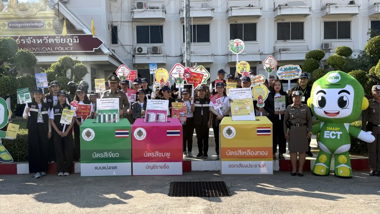 ชัยภูมิสนธิกำลัง 3 ฝ่าย ปูพรมตั้งจุดสกัดทั่วจังหวัดป้องกันการทุจริต-ซื้อสิทธิขายเสียง