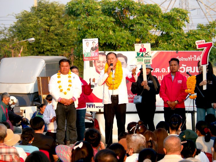 โค้งสุดท้ายเดือด!" พ.ต.อ.กรวัฒน์"ตัวเต็ง เขต 4 สมุทรปราการ พรรคเพื่อไทย ลุยปราศรัย ย้ำเป้าหมายมาสร้างความเจริญ
