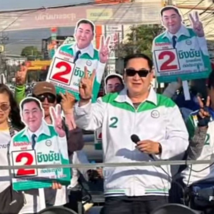 โค้งสุดท้าย!"นายกเคี้ยง"พรรคกล้าธรรม  ขึ้นรถแห่ รอบเมือง ขอคะแนนเสียง ประชาชน รอบเมือง