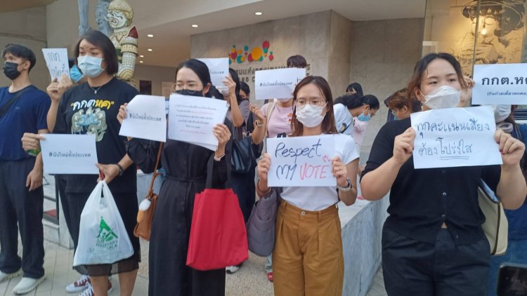 กลุ่มนักศึกษา-ประชาชน รวมตัวหน้าหอศิลป์ฯ จี้ กกต. นับคะแนนใหม่ทั้งประเทศ