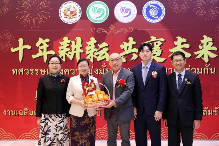 ทศวรรษแห่งเกียรติยศ: สถาบันขงจื่อ AU เปิดตัวศูนย์สอบดิจิทัลมาตรฐานสากล พร้อมประกาศมอบทุนการศึกษาจำนวนมาก เพื่อสร้างโอกาสแห่งอนาคต