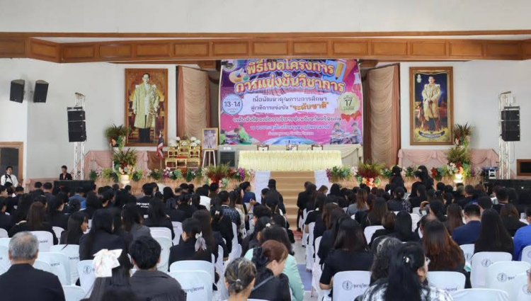 อบจ.ศรีสะเกษเตรียมพร้อมแข่งขันทักษะวิชาการ สู่เวทีชาติ ยกระดับการศึกษาไทย