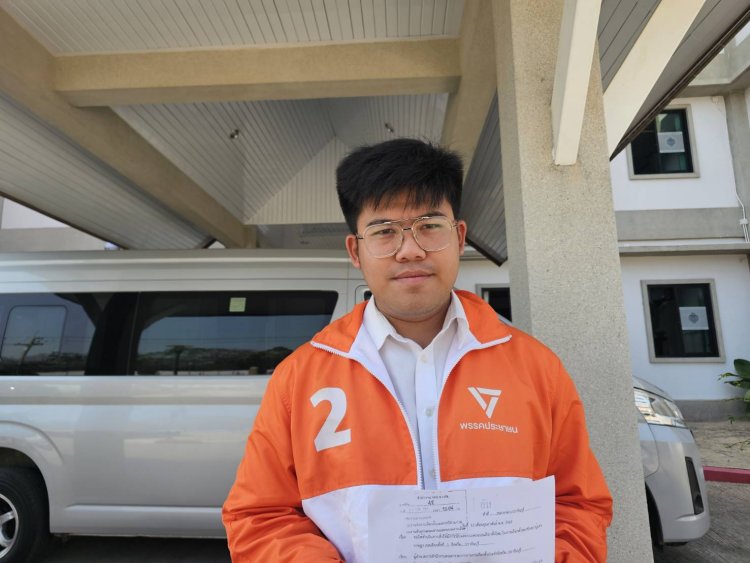 ผู้สมัคร สส.พรรคประชาชนปราจีนฯ ยื่น กกต.ขอนับคะแนนใหม่ เขต 1