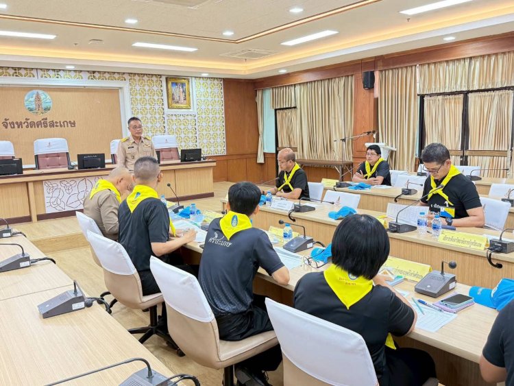 ศรีสะเกษเดินหน้าคัดเลือกจิตอาสา 904 เสริมพลังจิตสาธารณะเพื่อสังคม