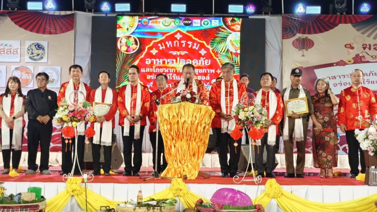 ทต.กำแพง จัดงาน มหกรรมอาหารปลอดภัยและโภชนาการเพื่อสุขภาพกระตุ้นศก.ท้องถิ่น