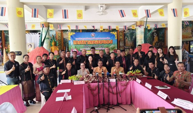 ศรีสะเกษเตรียมจัดใหญ่ " เทศกาลหอมแดง บ้านขุมคำ ต.บุสูง"กระตุ้นเศรษฐกิจชุมชน