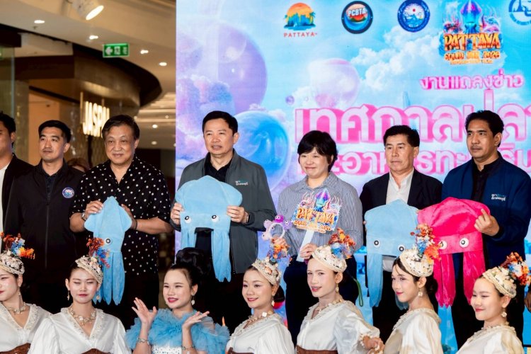 เทศกาลอาหารทะเล !!!เปิดโลกแฟนตาซี ฟีลหมู่บ้านชาวประมง ริมหาดพัทยา 20-21 ก.พ.นี้