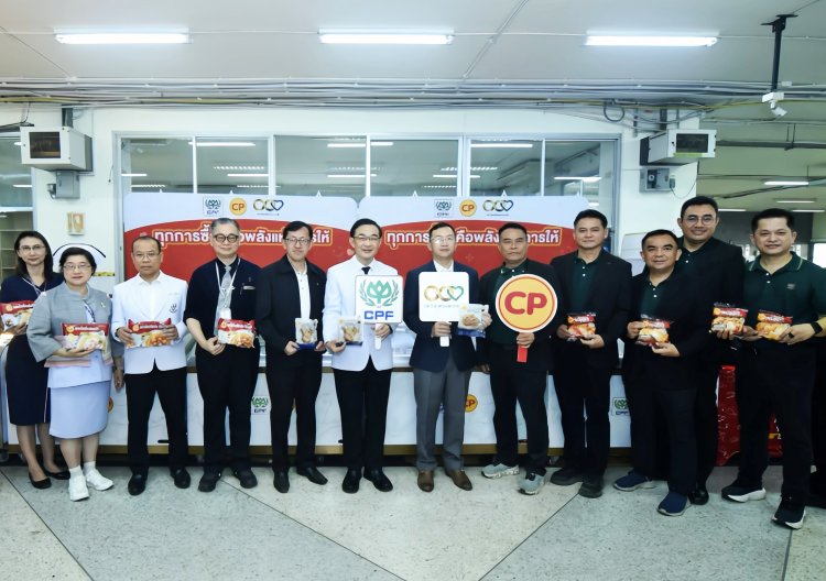 พลังแห่งการให้ ‘ชาวโคราช–CPF’ ร่วมหนุนการดูแลผู้ป่วย โรงพยาบาลมหาราชนครราชสีมา