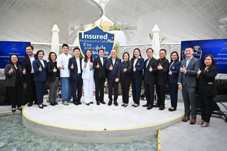 คปภ.เปิดโครงการ “ร้านอาหารอุ่นใจ มีประกันภัยคุ้มครอง” ยกระดับความเชื่อมั่นผู้บริโภค