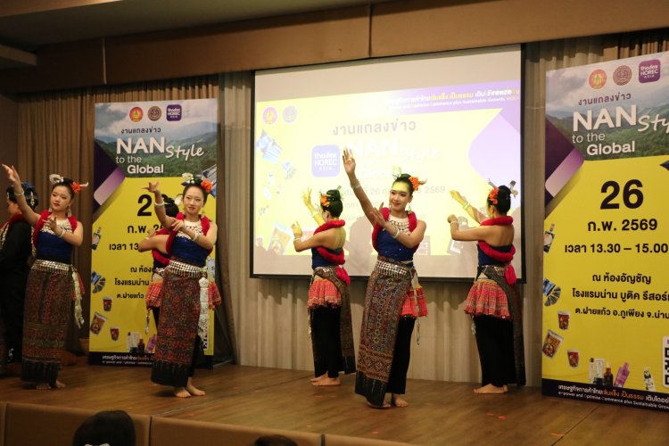 พาณิชย์น่าน ชูศักยภาพสินค้าน่าน บุกตลาดสากล นำผู้ประกอบการ Exhibitor กว่า 15 ราย ร่วมงานแสดงสินค้า “Nan Style To The Global”