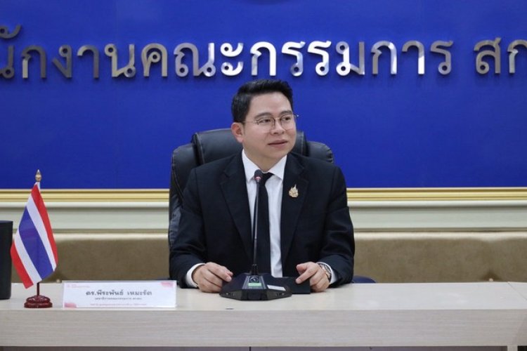 ‘สกสค.’ ประกาศผล e-bidding พิมพ์แบบเรียนปี 69 ราคาต่ำกว่างบเกิน 25% ประหยัดทะลุ 250 ล้าน