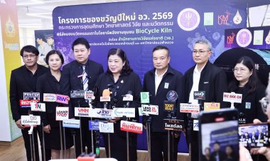วช.ส่งมอบ  นวัตกรรม “เตาไบโอชาร์พลังงานชุมชน BioCycle Kiln”16 ชุมชน ลดปัญหา PM 2.5