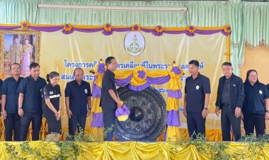 ผู้ว่าฯ ศรีสะเกษ เปิด “คลินิกเกษตรเคลื่อนที่ฯ” ช่วยเกษตรกรแก้ปัญหาเกษตรครบวงจร