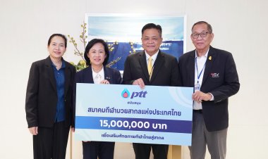 ส.มวยสากลฯขอบคุณ ปตท. มอบเงินสนับสนุนนักกีฬาเป้าหมายสู่เหรียญชัยโอลิมปิก