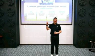 บสย.ลุยช่วย SMEs “พร้อมค้ำ-พร้อมช่วย-พร้อมพลัส+”
