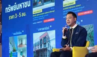 BAM เปิดตัว "ทรัพย์มหาชน พลัส" ขยายเพดานราคา 5 ล้านบาท เจาะข้าราชการ–คนทำงานเมือง ดันผ่อนยาว 20 ปี