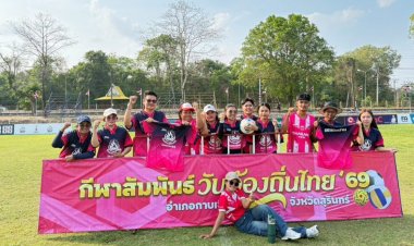 ตอบแทนสังคม "ส.สมานกรุ๊ป"ส่งต่อแรงใจมอบเสื้อกีฬาสร้างสามัคคี อบต.ด่าน จ.สุรินทร์