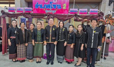 ควันหลงวันสตรีสากลศรีสะเกษ  กพสจ. ร่วมงาน "รวมใจใส่ผ้าไทยให้สนุก” เสริมพลังสตรีสู่การพัฒนาสังคมอย่างเข้มแข็ง