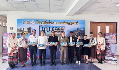 เปิดประมูล “เลขสวย กบ” ชัยภูมิ 301 หมายเลข รายได้หนุนกองทุนความปลอดภัยทางถนน