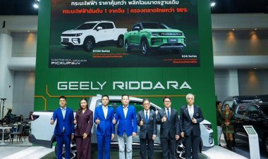 RIDDARA ยกทัพกระบะพลังงานใหม่ บุกงาน Motor Show 2026 ชวนสัมผัสประสบการณ์การขับขี่ที่เหนือระดับ พร้อมเซอร์ไพรส์ประกาศปรับลดราคารุ่น RD6 สูงสุด 160,000 บาท