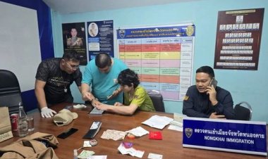ตม.หนองคายรวบแล้ว!หนุ่มลาวฆ่าหั่นศพแฟนสาวเตรียมหนีกลับบ้านเกิด