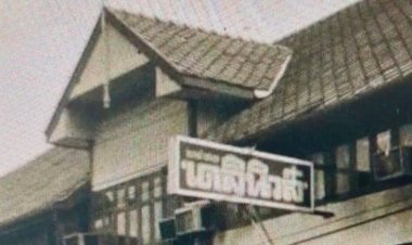 ย้อนรำลึกอดีต!หนังสือพิมพ์เดลินิวส์ยุคต้นและยุคปลายนำเสนอข่าวแตกต่างกันโดยสิ้นเชิง