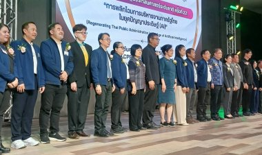 นักวิชาการเตือนรัฐบาลรับมือโลกใหม่ “AI คือสมรภูมิ”การสู้รบ-วางกลยุทธ์ด้านความมั่นคงและการบริหารประเทศ
