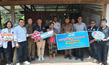 อบจ.ปราจีนบุรี ส่งมอบความห่วงใย... ปรับปรุงบ้านเพื่อคุณภาพชีวิตที่ดีขึ้น ณ ต.สะพานหิน