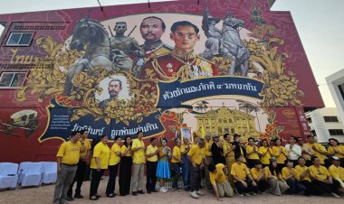 ปราจีนบุรีส่งมอบภาพพระบรมสาทิสลักษณ์โครงการสตรีทอาร์ต "ด้วยรักและภักดี 4 มหาราชัน"