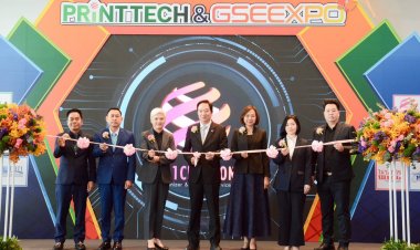 เปิดแล้ว!มหกรรมงานแสดงสินค้า 3 งานซ้อน "งานพิมพ์ - การ์เม้นท์- แพ็คเกจจิ้ง"ครั้งยิ่งใหญ่แห่งปี