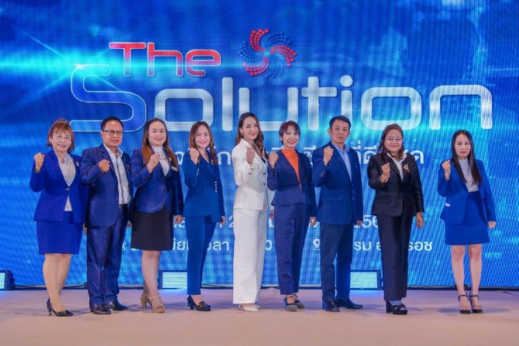 'แฮ็ปปี้ เอ็มพีเอ็ม' จัดใหญ่ งาน 'THE SOLUTION' ยกระดับศักยภาพนักธุรกิจ ตอกย้ำวิสัยทัศน์สู่การเติบโตอย่างยั่งยืน