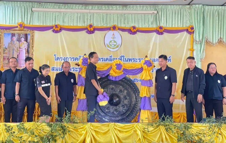 ผู้ว่าฯ ศรีสะเกษ เปิด “คลินิกเกษตรเคลื่อนที่ฯ” ช่วยเกษตรกรแก้ปัญหาเกษตรครบวงจร