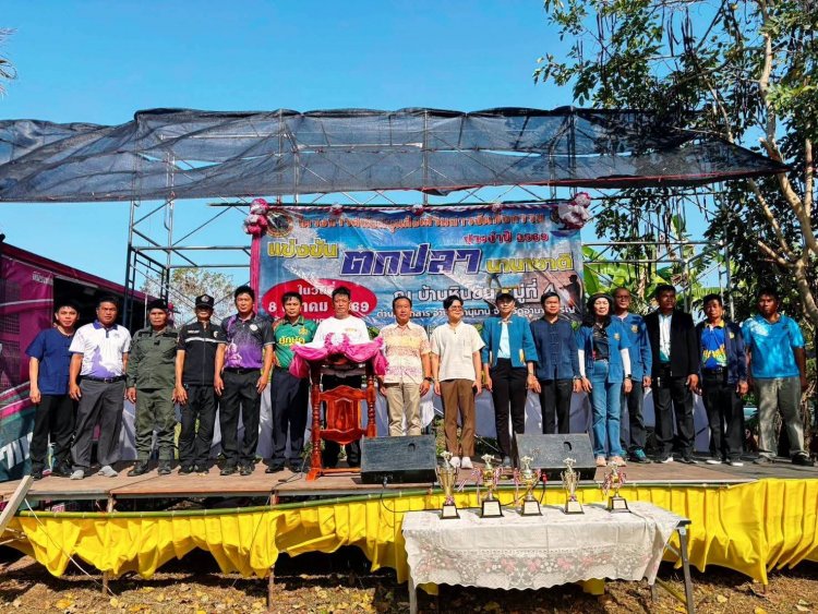 อำนาจเจริญ ชานุมานเปิดการแข่งขันตกปลานานาชาติ 2569 ส่งเสริมการท่องเที่ยวแก่งหินขัน
