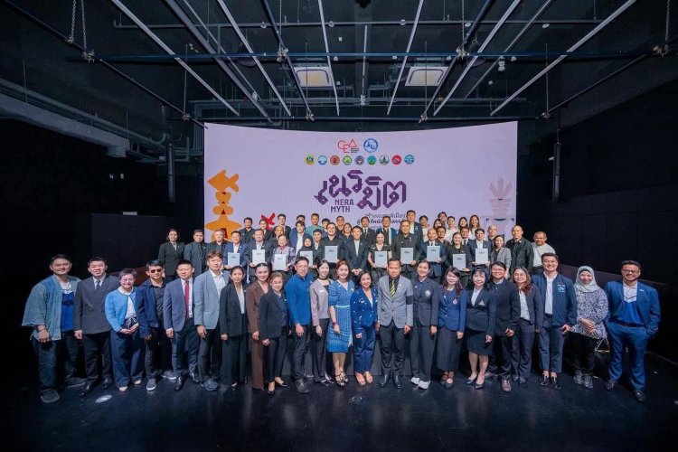 ศรีสะเกษลุยปั้นแบรนด์เมืองสู่สินทรัพย์สร้างสรรค์ ขับเคลื่อนเศรษฐกิจใหม่ของท้องถิ่น