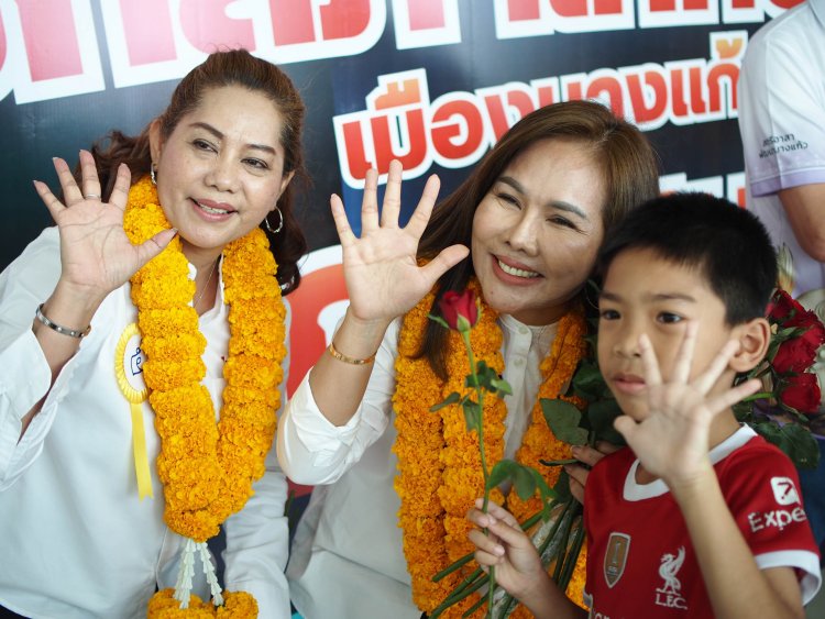 “พัชรากร”ลงสมัครนายกทม.บางแก้ววันสุดท้ายถือฤกษ์ดีได้หมายเลข5