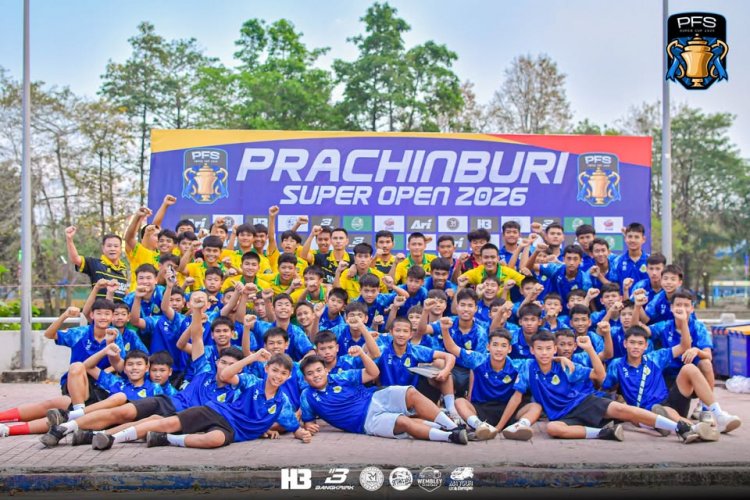 คิดไว-ทำไว อบจ.ปราจีนบุรี เตรียมทีมฟุตบอลนักเรียน“ประชารัฐพัฒนา”สู้ศึกฟุตบอลทั่วไทย