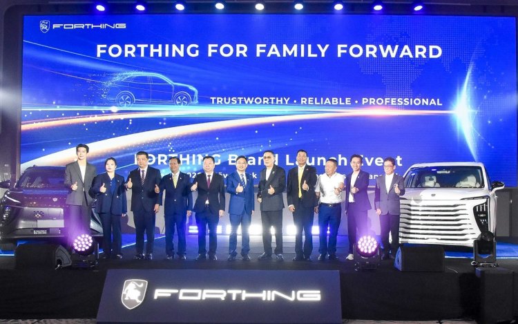 Dongfeng Motor  เปิดตัว Forthing Friday  รถยนต์ SUV ไฟฟ้า 100% รุ่นใหม่ พร้อม เปิดราคา Pre-Sale 2 ทางเลือกขุมพลัง BEV - REEV ราคาเริ่มต้น 6.xx-8.xx แสนบาท