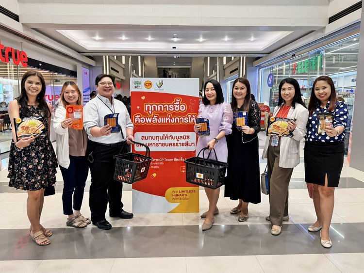 ช้อปอิ่มบุญ! CPF ระดมพลังการให้ ช่วยผู้ป่วย รพ.มหาราชนครราชสีมา