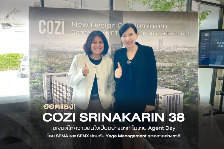 SenX Property Services จับมือเอเจนซี่อสังหาฯ Yage Group สร้างโอกาสธุรกิจ ขยายเครือข่ายตลาดต่างชาติ
