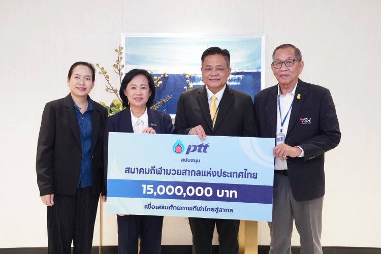 ส.มวยสากลฯขอบคุณ ปตท. มอบเงินสนับสนุนนักกีฬาเป้าหมายสู่เหรียญชัยโอลิมปิก