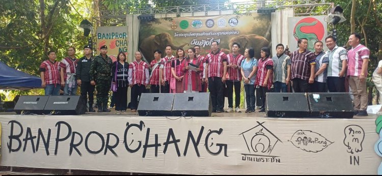 นายก อบจ.ตาก เปิดงาน “วันช้างไทย”ประจำปี 2569. บ้านยะพอ ดัน ‘บ้านเพราะช้าง’ สู่ท่องเที่ยวชุมชน