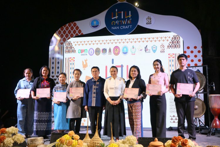 น่าน - จัดงาน “Nan Craft Festival for All District” เทศกาลหัตถกรรมริมน้ำน่าน  ย้ำความเป็นเมืองสร้างสรรค์  งานคราฟต์ 6 สาขาอัตลักษณ์         ชูซอฟต์พาวเวอร์ กระตุ้นเศรษฐกิจและการท่องเที่ยวเชิงสร้างสรรค์