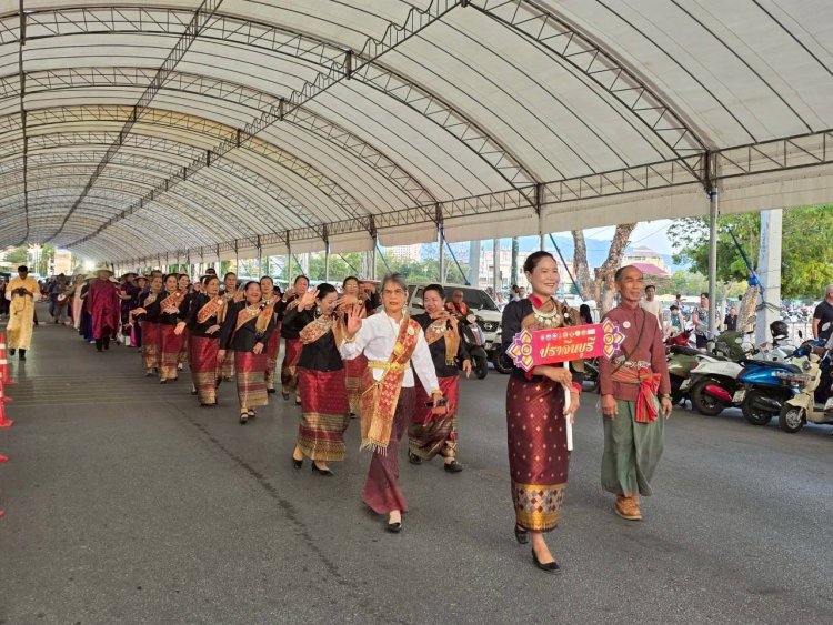 ปราจีนบุรี ยกทัพชาติพันธุ์ไทยเวียง ร่วมงานมหัศจรรย์ชาติพันธุ์วิถีบูรพา ครั้งที่ ๒ จันทบุรี ปลุกท่องเที่ยว